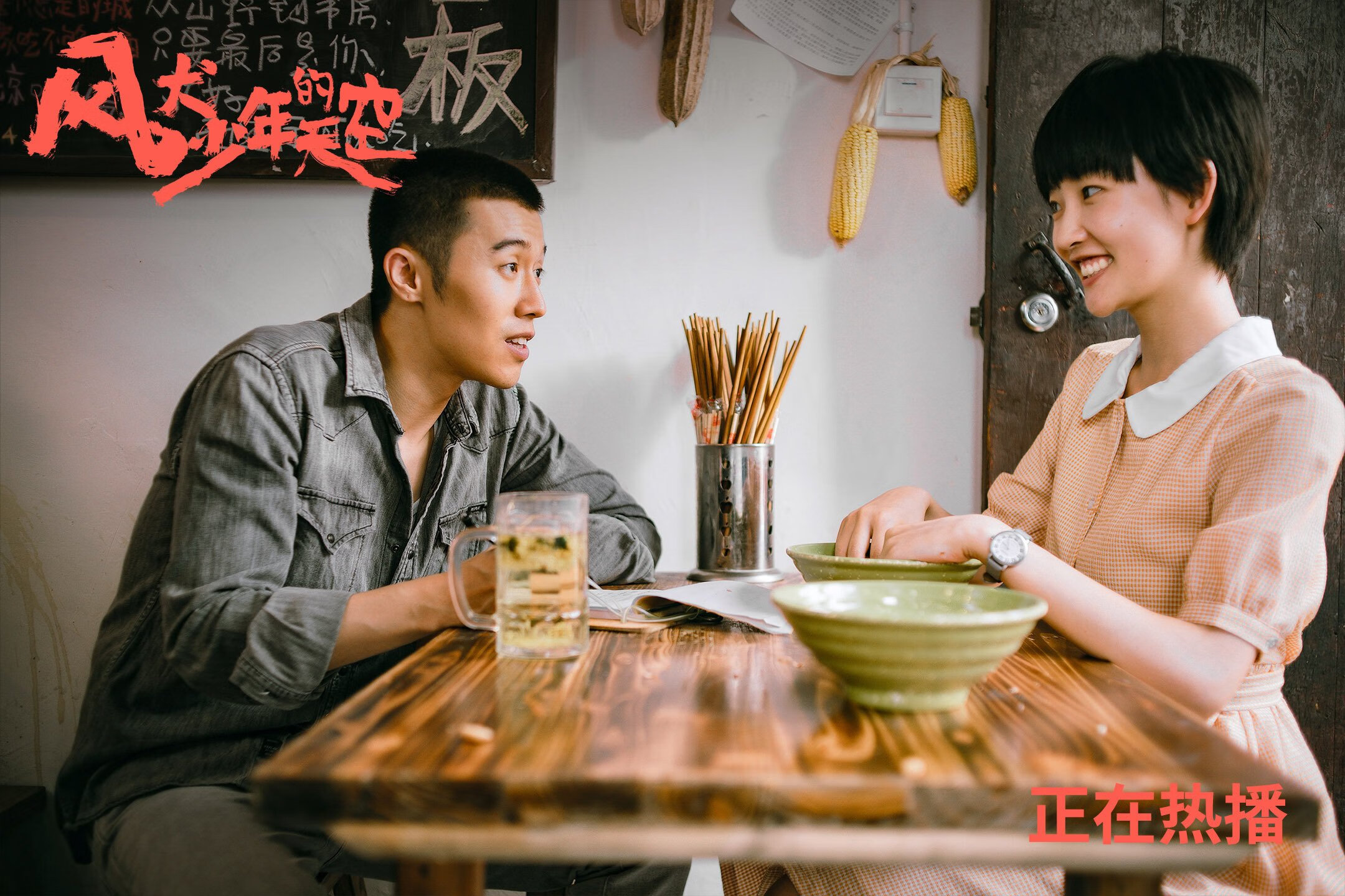 2023年乒乓球世界杯上演激烈角逐,2023乒乓球世锦赛在哪举行